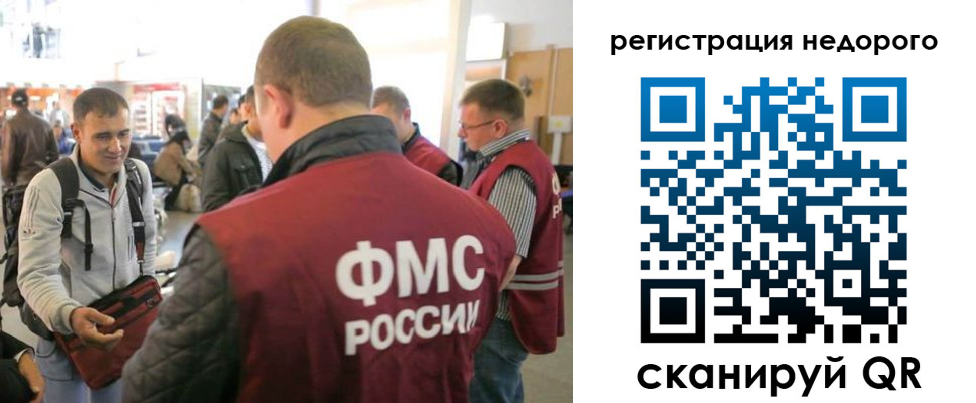 найти адрес прописки в Пскове